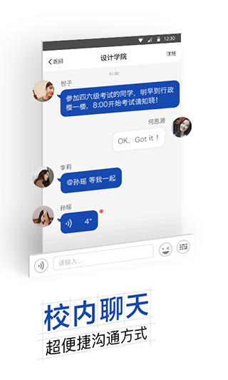 截图4